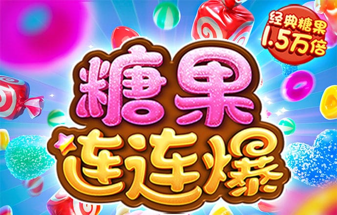 南宫娱乐